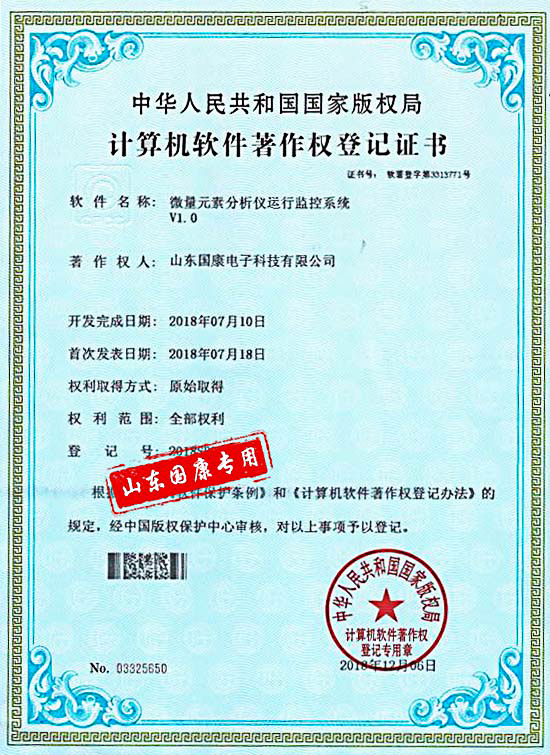 香蕉视频官方远程监控系统全自动香蕉视频官方品牌